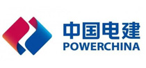 中国电建