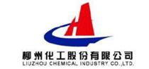 柳州化工股份有限公司