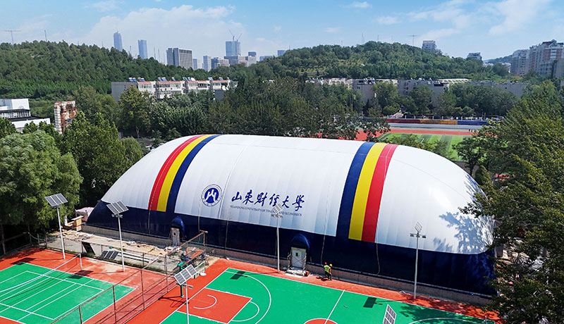 山东财经大学