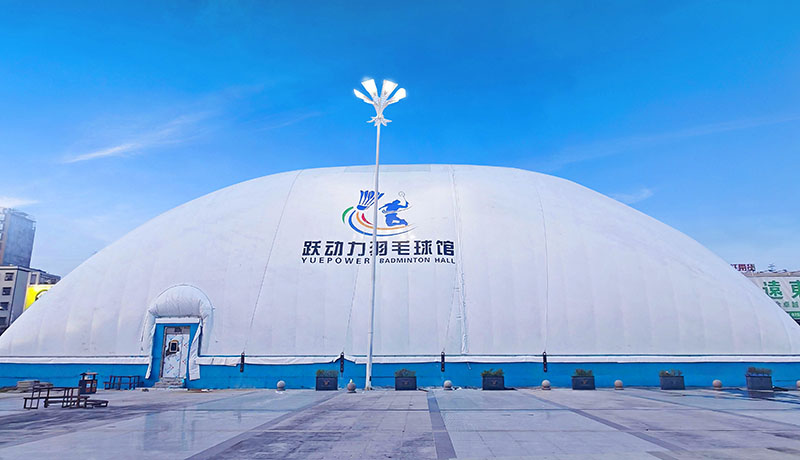 跃动力羽毛球馆